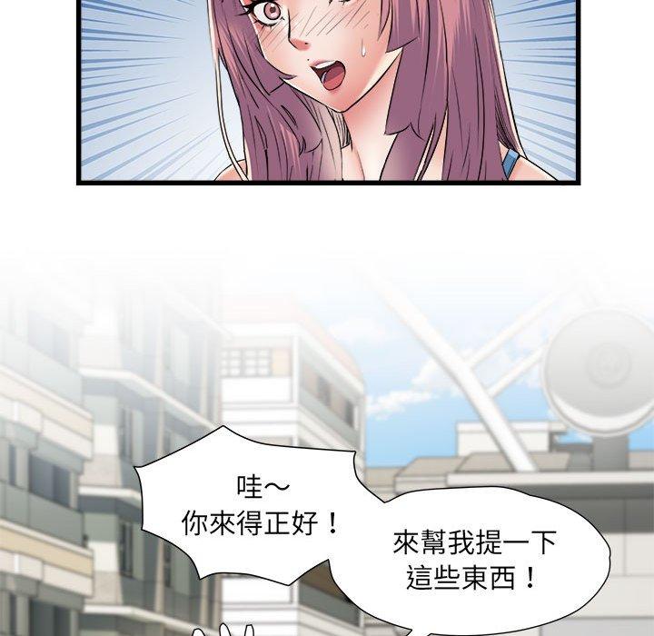第59话 - 第122.jpg页