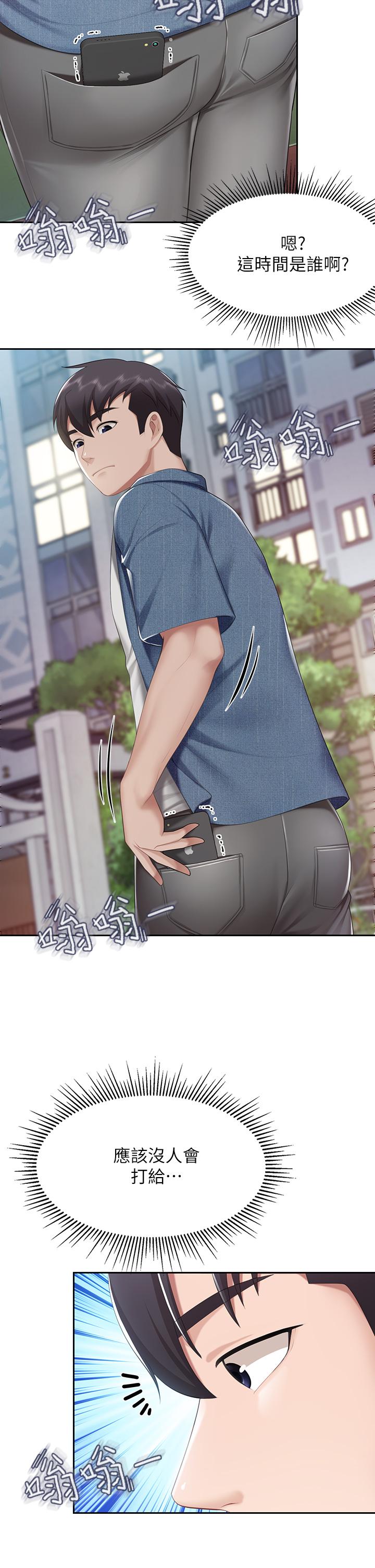 第8話-毫無防備露出胸部的人妻 - 第42.jpg页