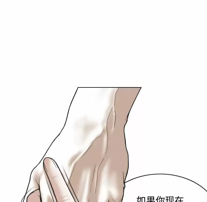 第7話 - 第88.jpg页