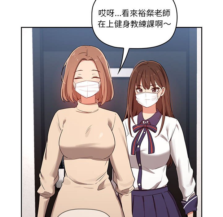 第12話 - 第46.jpg页