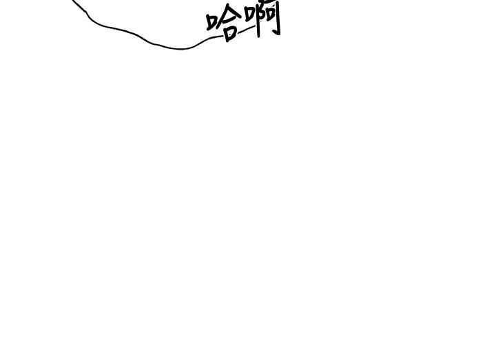 第39話-讓我們交纏到天明 - 第31.jpg页