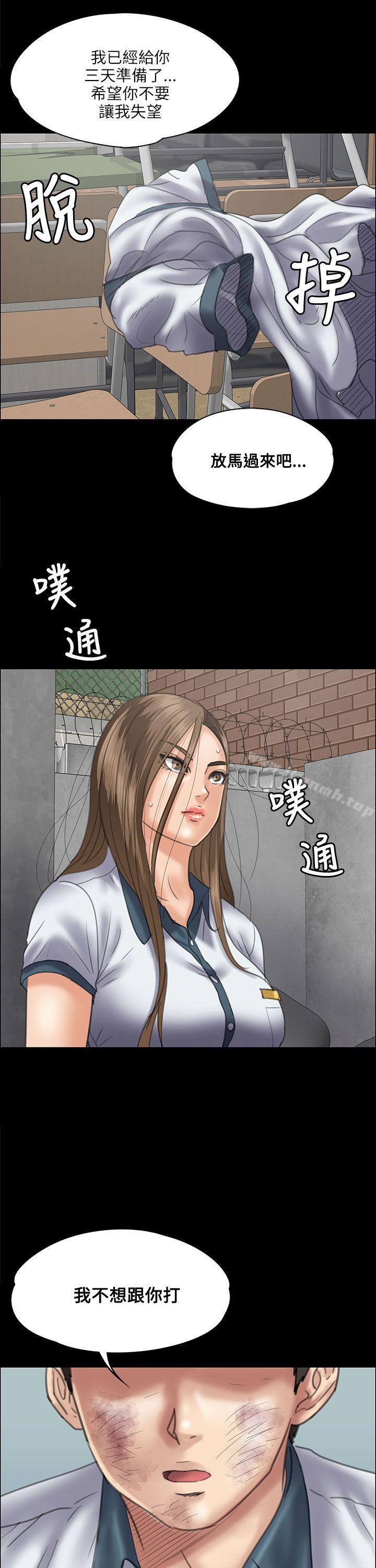 第35話 - 第30.jpg页