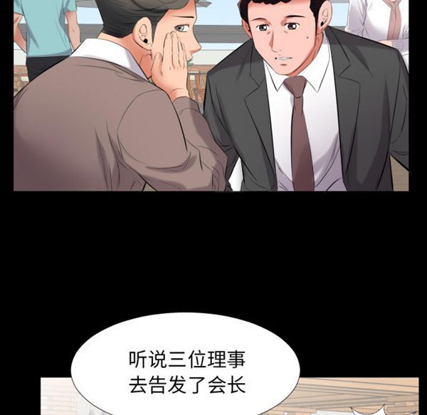 第 9 话 - 第86.jpg页