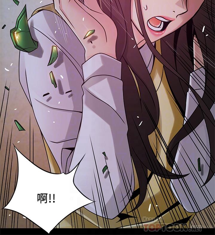 第77話-覬覦世琳的男人們 - 第10.jpg页