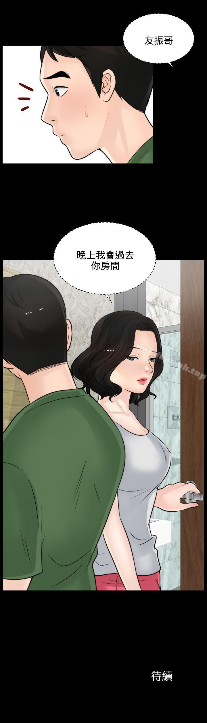 第6話 - 第22.jpg页
