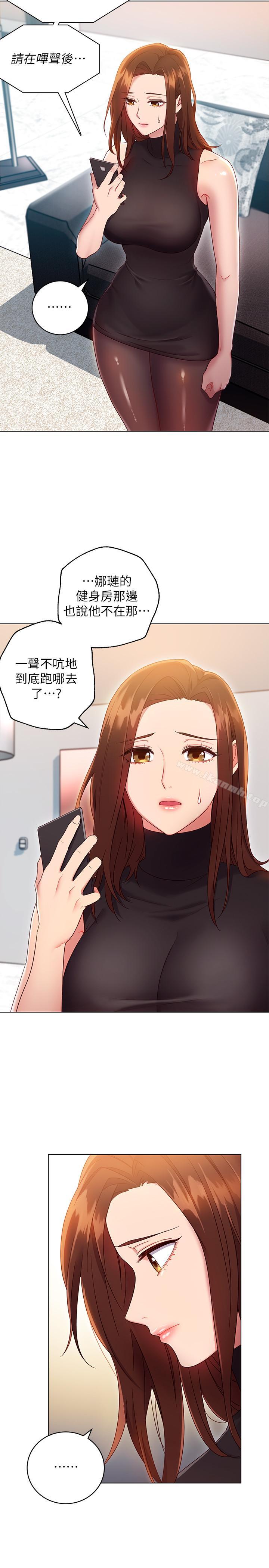 第11話-越粗暴越兴奋 - 第4.jpg页