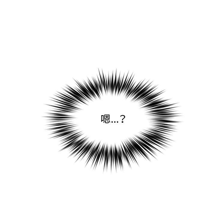 第 34 话 - 第110.jpg页