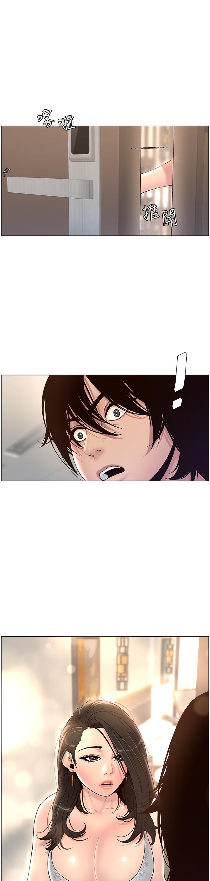 第1話-逆轉人生的“雞”會 - 第27.jpg页