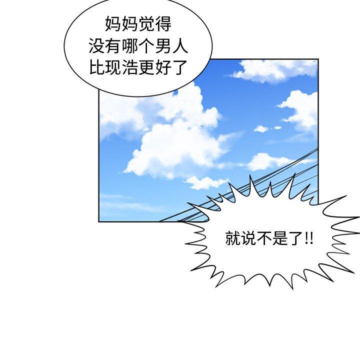 第 21 话 - 第51.jpg页