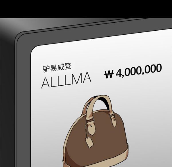 第 45 话 - 第77.jpg页