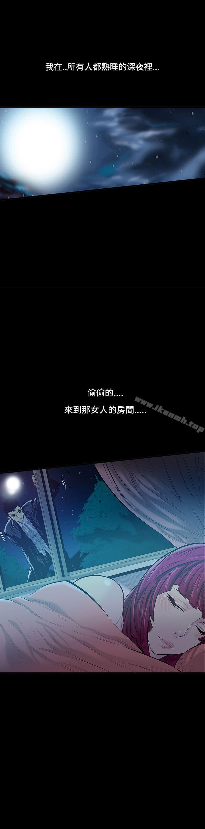 第14话-大哥的女人<2>