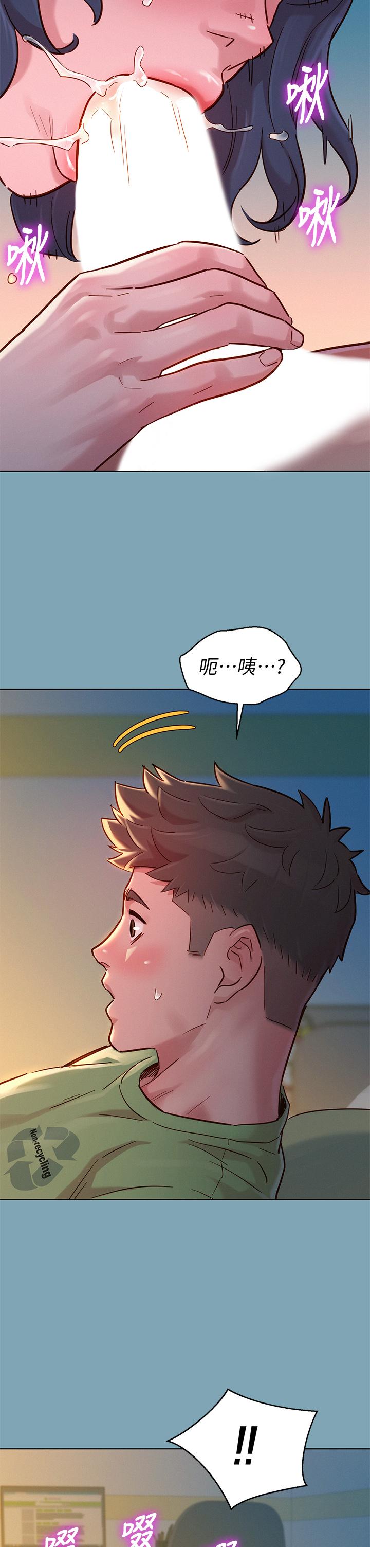 第146话-為什麼突然叫多熙的名字 - 第32.jpg页