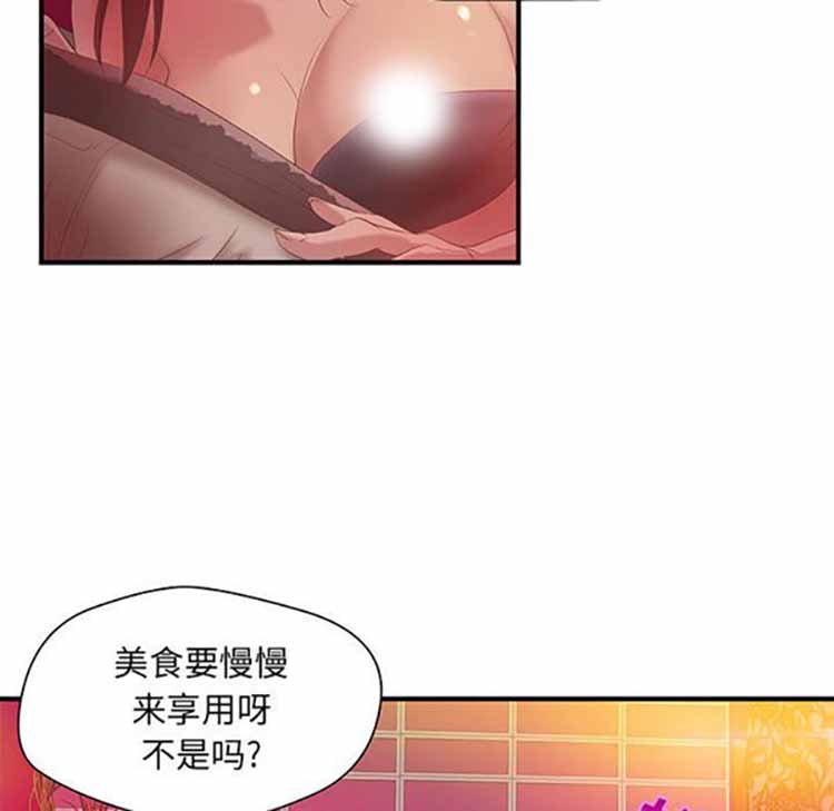 第 7 话 - 第14.jpg页