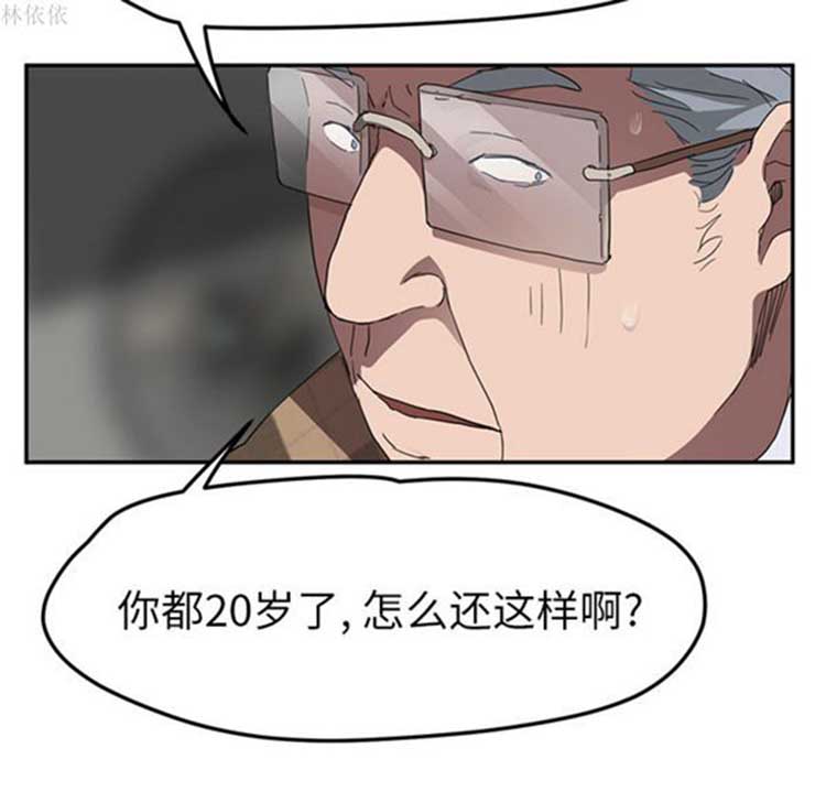 第 39 话 - 第108.jpg页