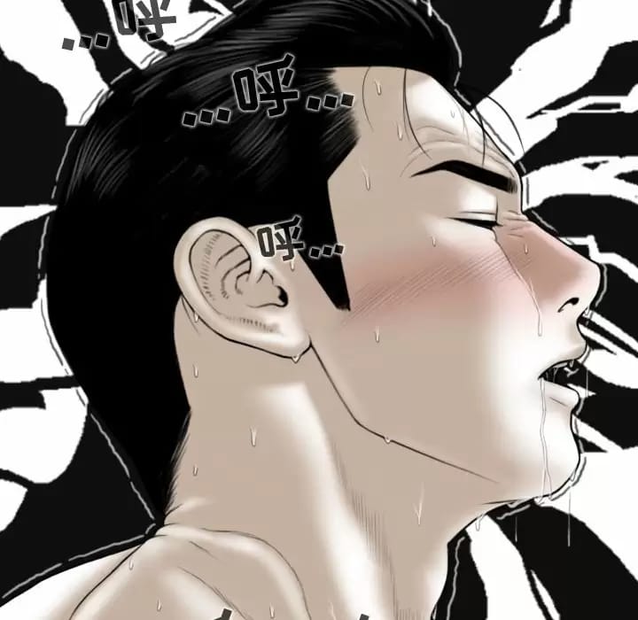第8話 - 第116.jpg页