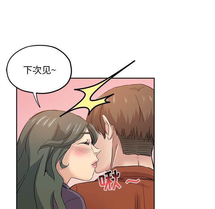 第 33 话 - 第5.jpg页