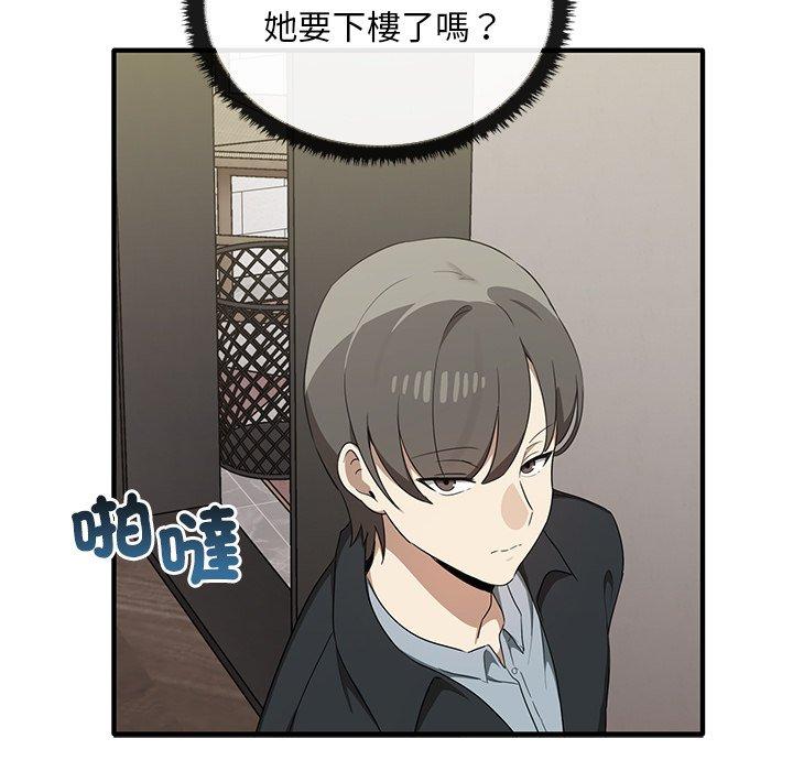 第20话 - 第50.jpg页
