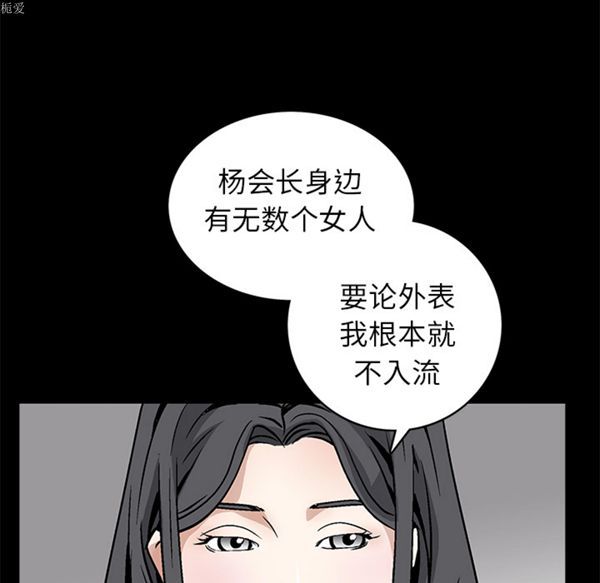 第 38 话 - 第124.jpg页