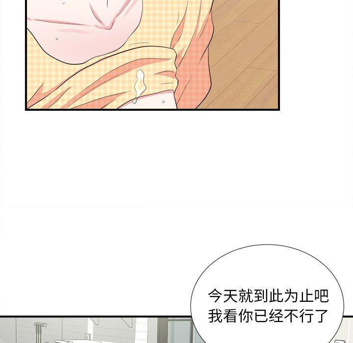 第 10 话 - 第52.jpg页