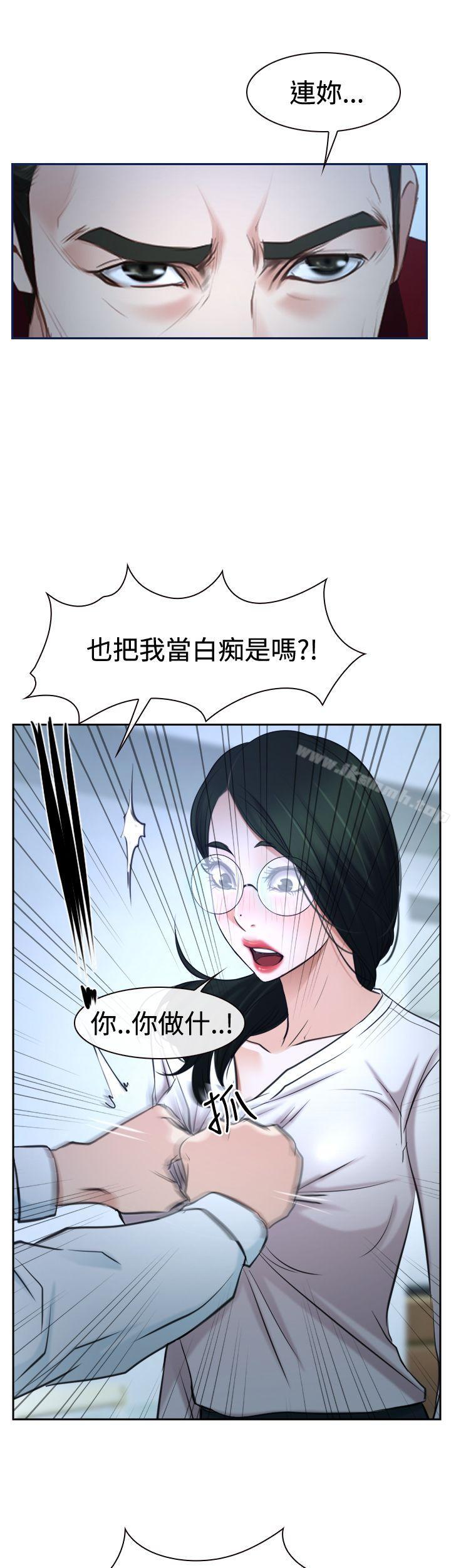 第37話 - 第1.jpg页