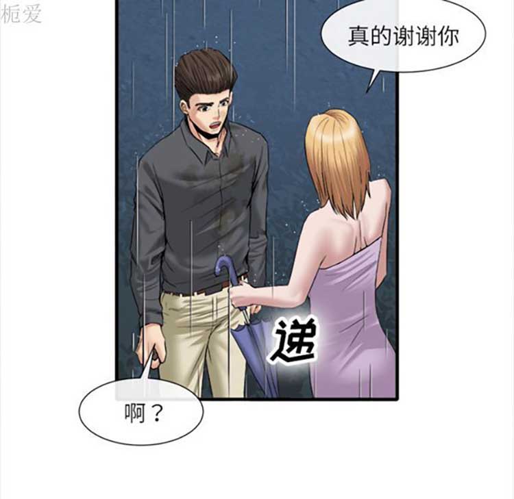第 19 话 - 第58.jpg页