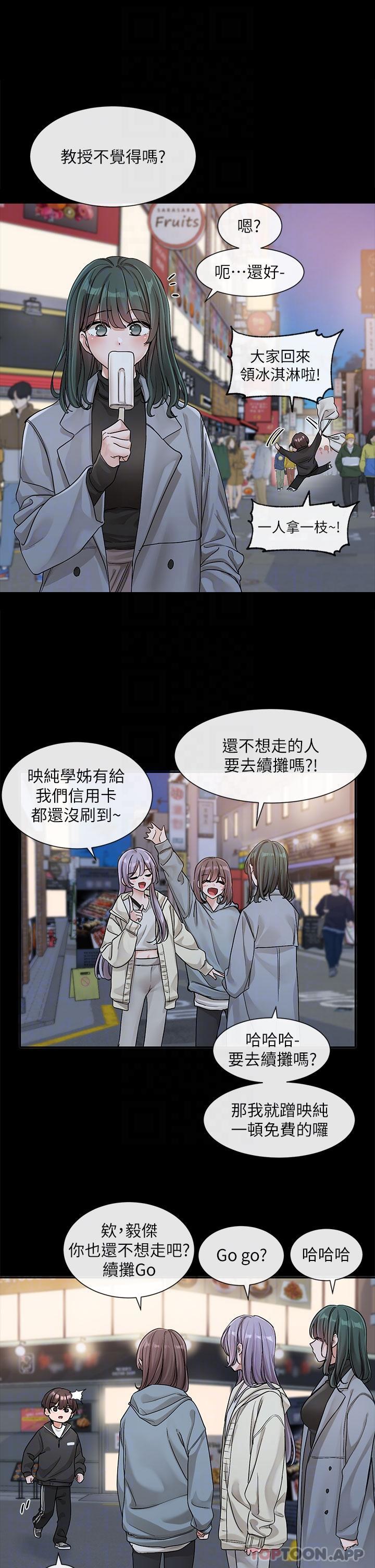 第128话-一旦开机最多可射几发 - 第6.jpg页