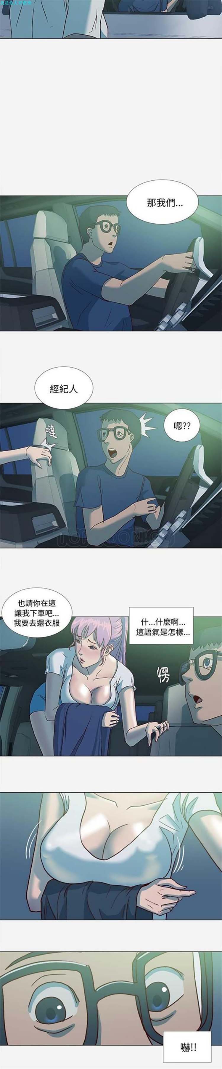 第 3 话 - 第9.jpg页
