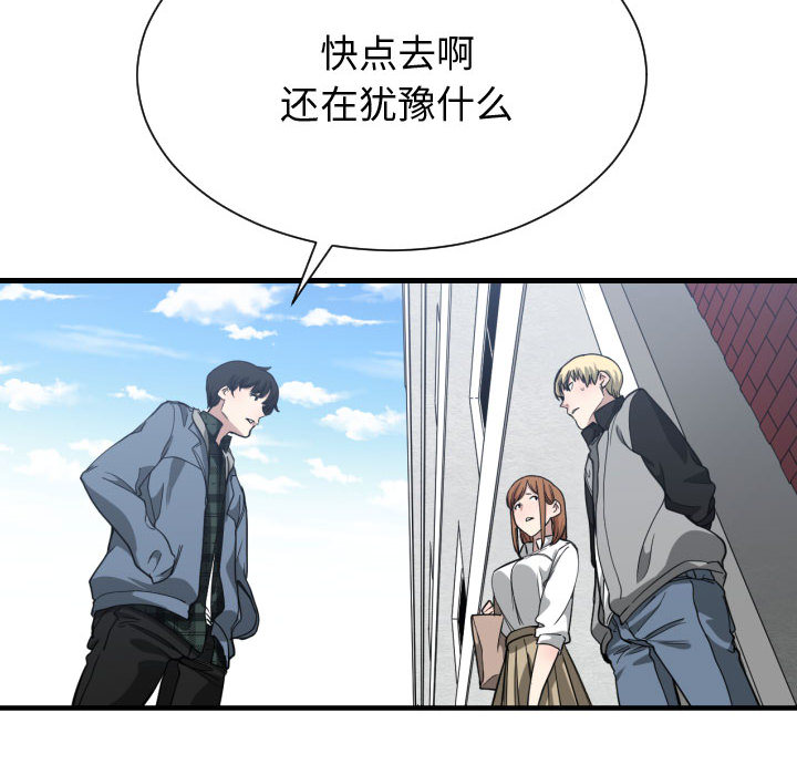 第 18 话 - 第63.jpg页