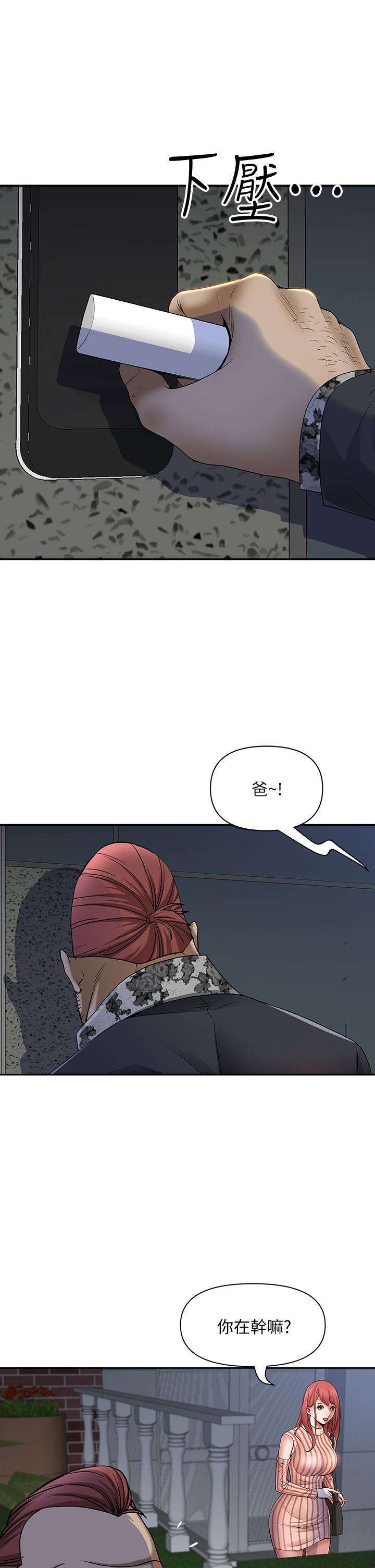 第10話-連乳溝都沾滿精液 - 第13.jpg页