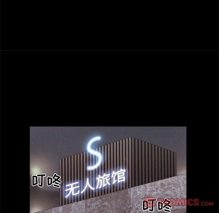 第12话 - 第16.jpg页