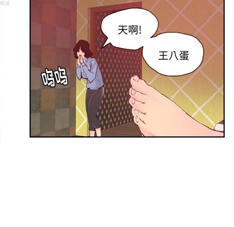 第 11 话 - 第61.jpg页