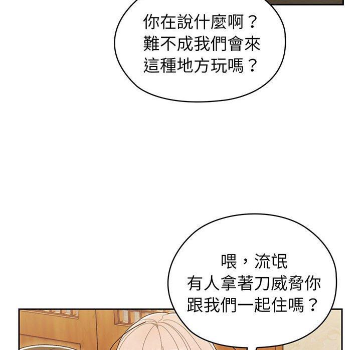 第1话 - 第189.jpg页