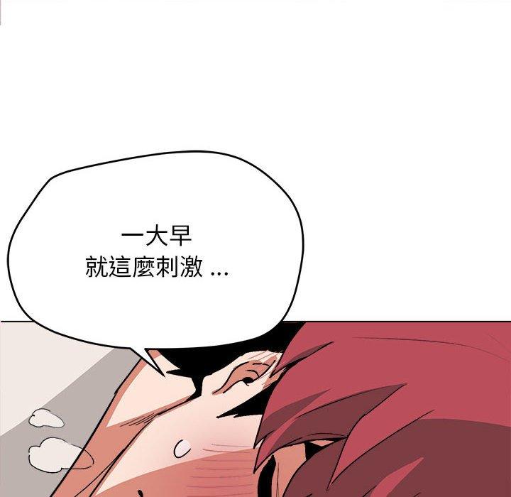 第15話 - 第95.jpg页