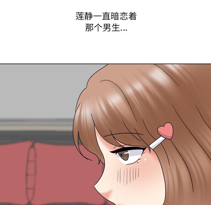 第32话 - 第72.jpg页