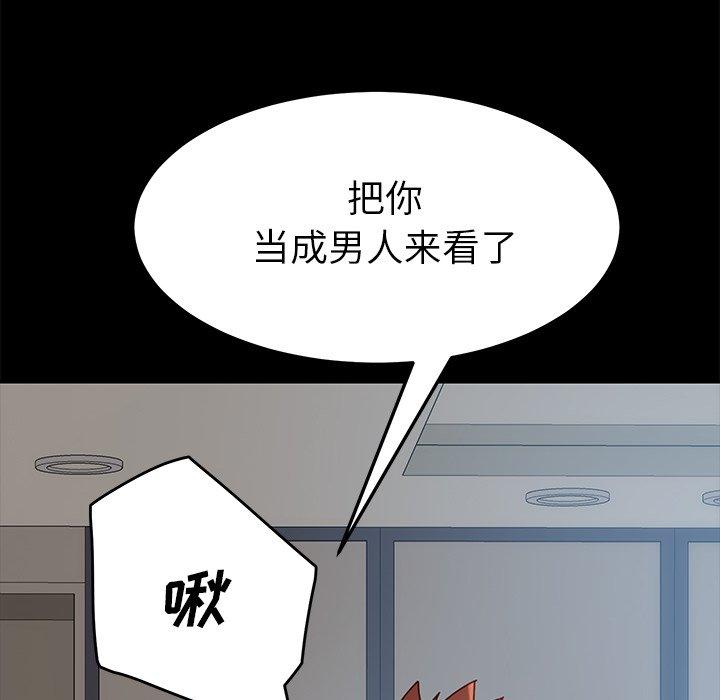 第21话 - 第170.jpg页