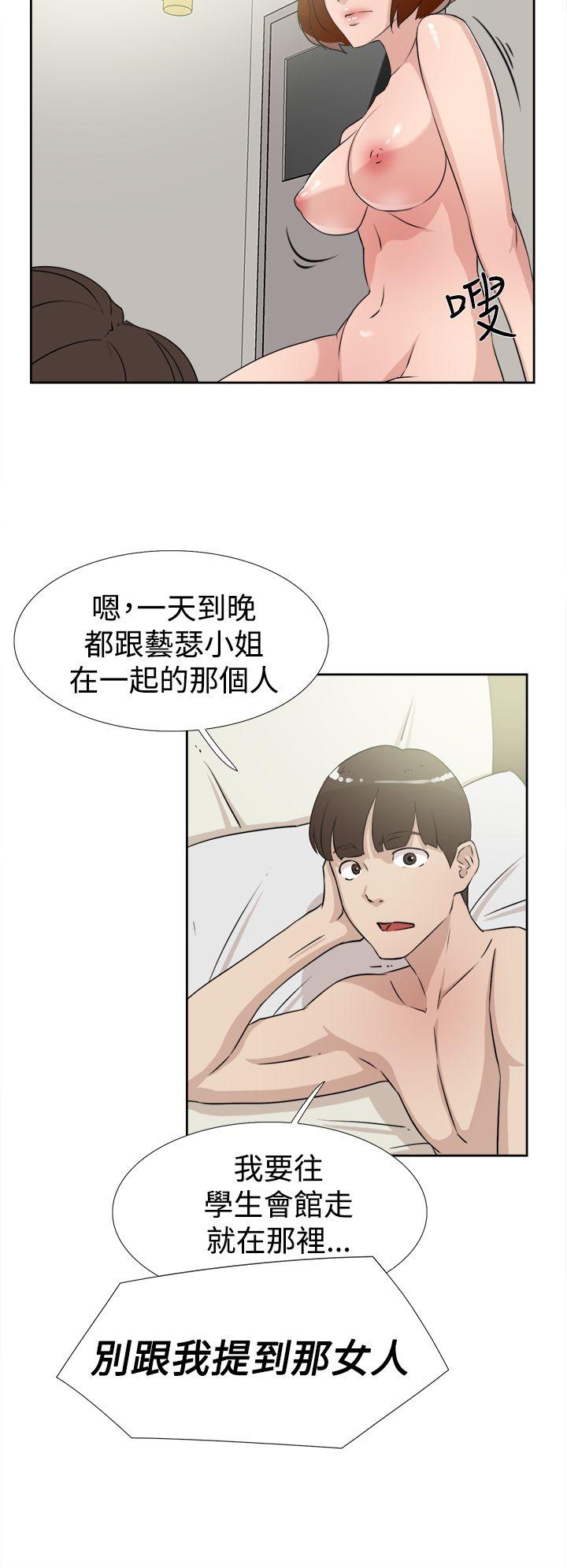 第 18 话 - 第28.jpg页