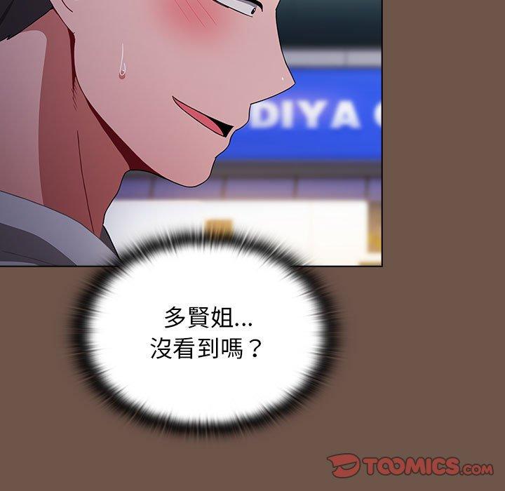 第31话 - 第57.jpg页