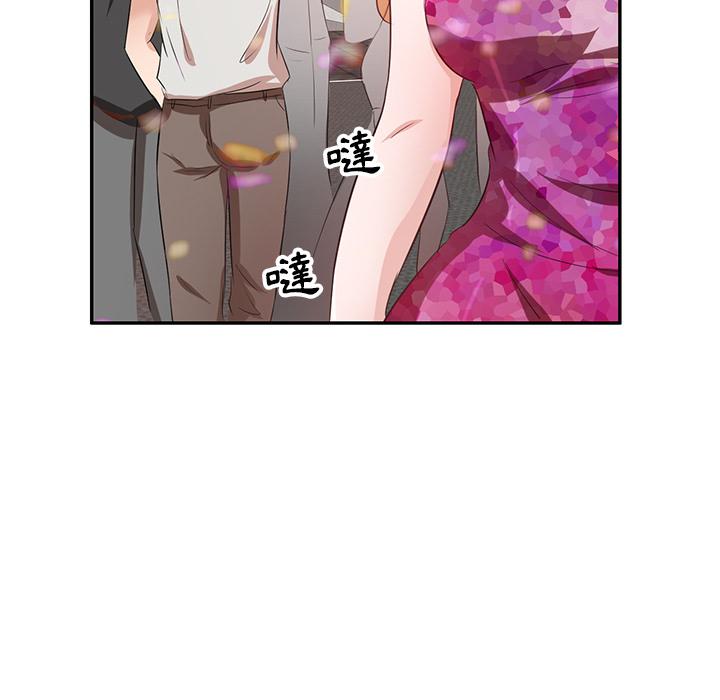 第1話 - 第113.jpg页