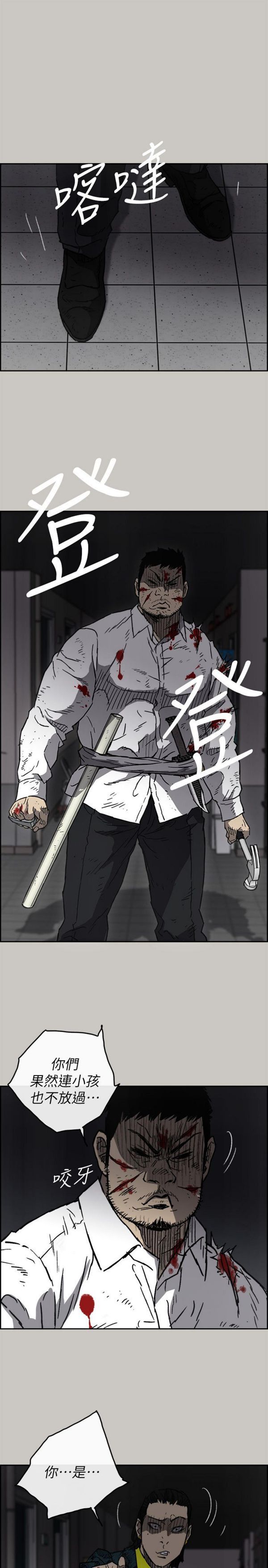 第 51 话 - 第1.jpg页