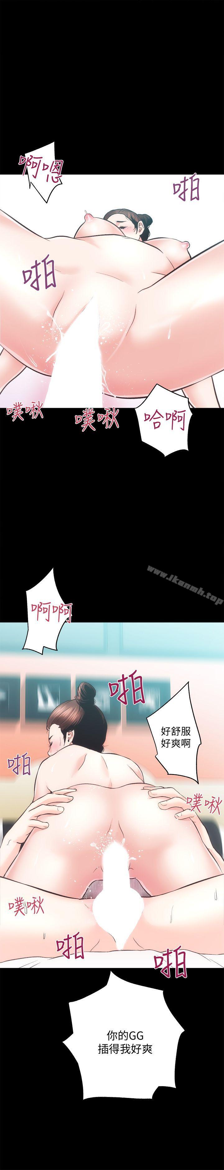 第22话 - 田主任用身体签的合约 - 第17.jpg页