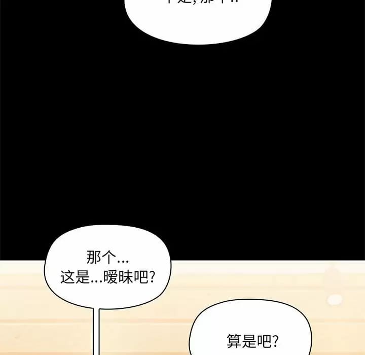 第21話 - 第119.jpg页