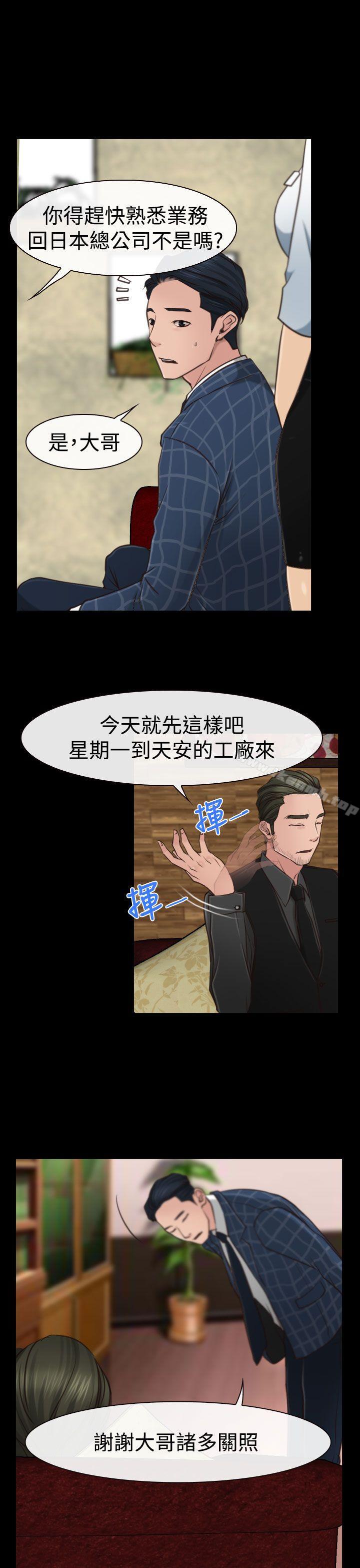 第10話 - 第15.jpg页