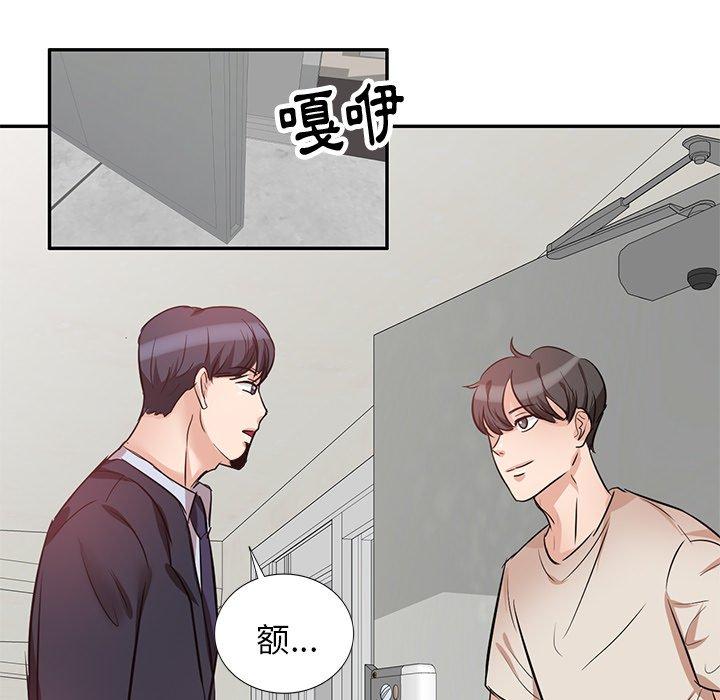 第5話 - 第25.jpg页