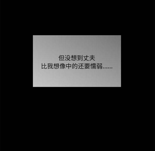 第 6 话 - 第90.jpg页