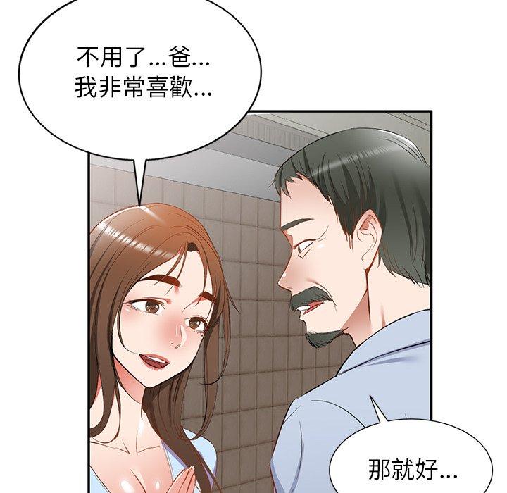 第19话 - 第20.jpg页