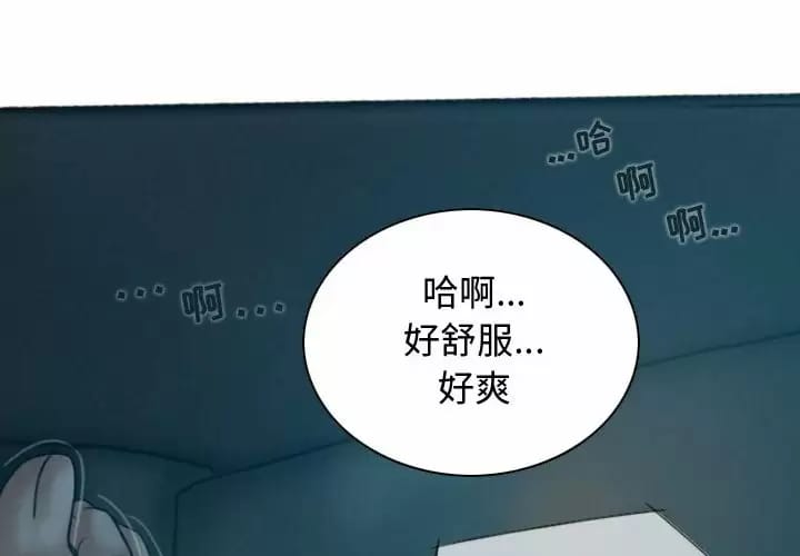 第10話 - 第2.jpg页