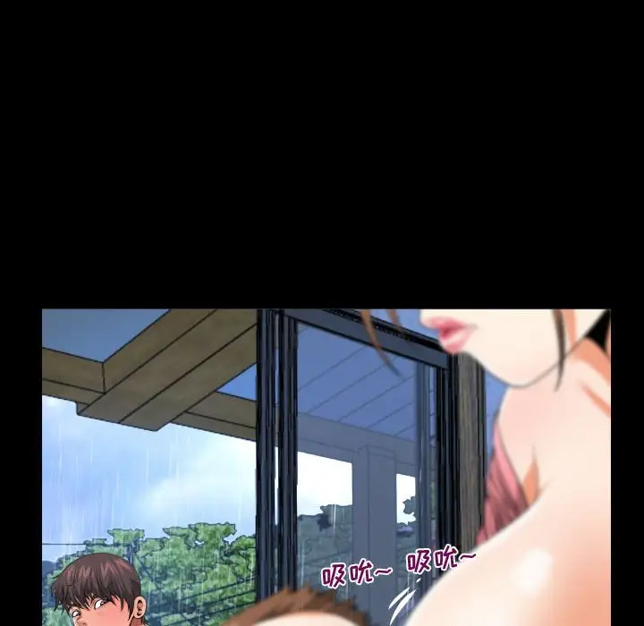 第3話 - 第64.jpg页