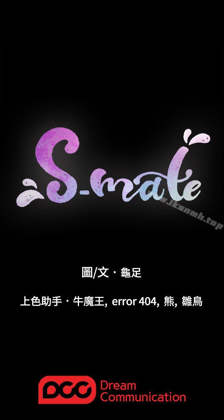 第13话 - 宝拉的第一次 - 第33.jpg页