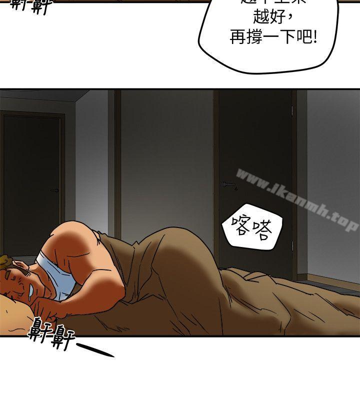 第8話-要再多說點…色色的話嗎? - 第33.jpg页