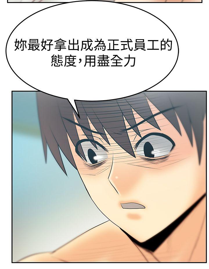 第3季-第17話 - 第24.jpg页
